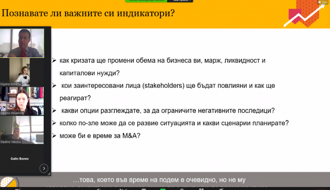 Upr.5 NEW