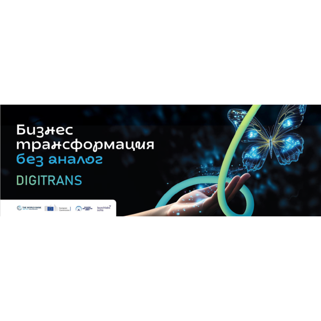 нене