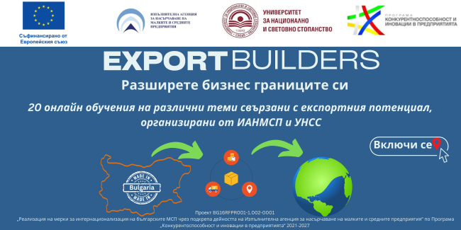 Export from Bulgaria.pdf (2)