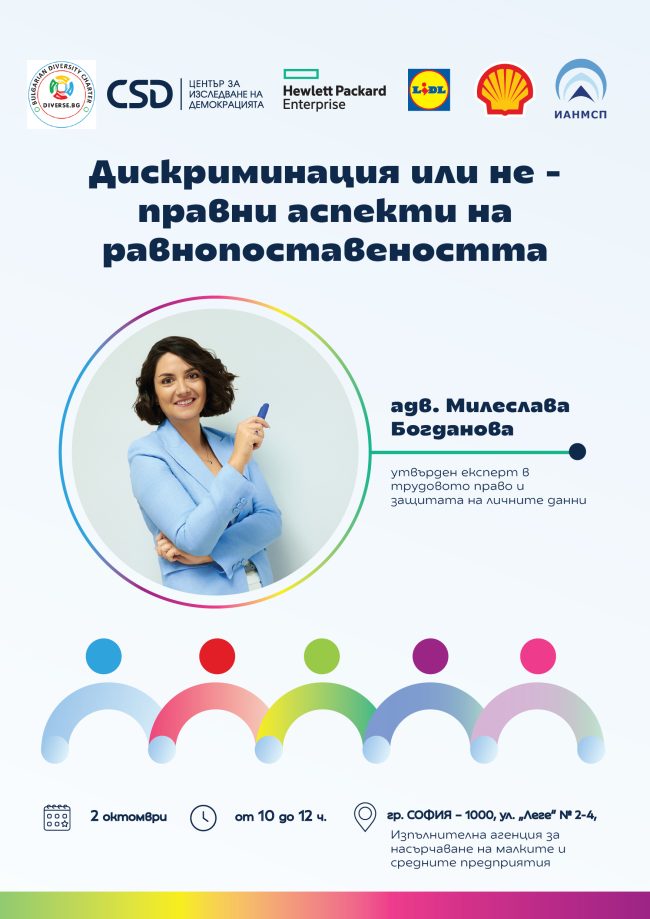 POSTER A3_1