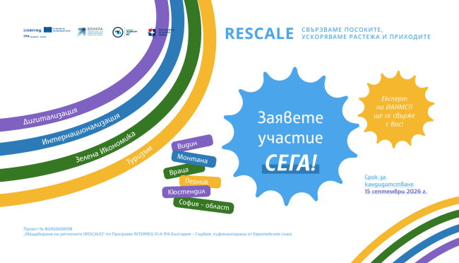 rescale-1536×878-web-fb-2048×1171